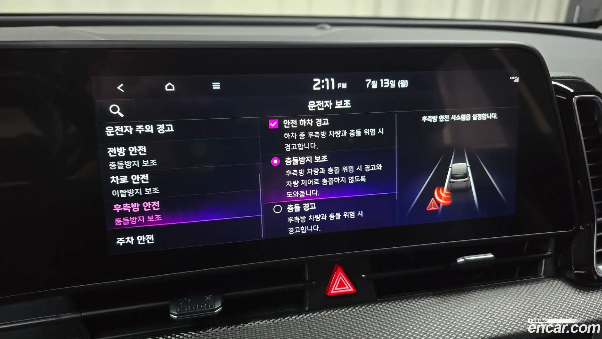 Sportage Kia 2022.5-OPTION-020