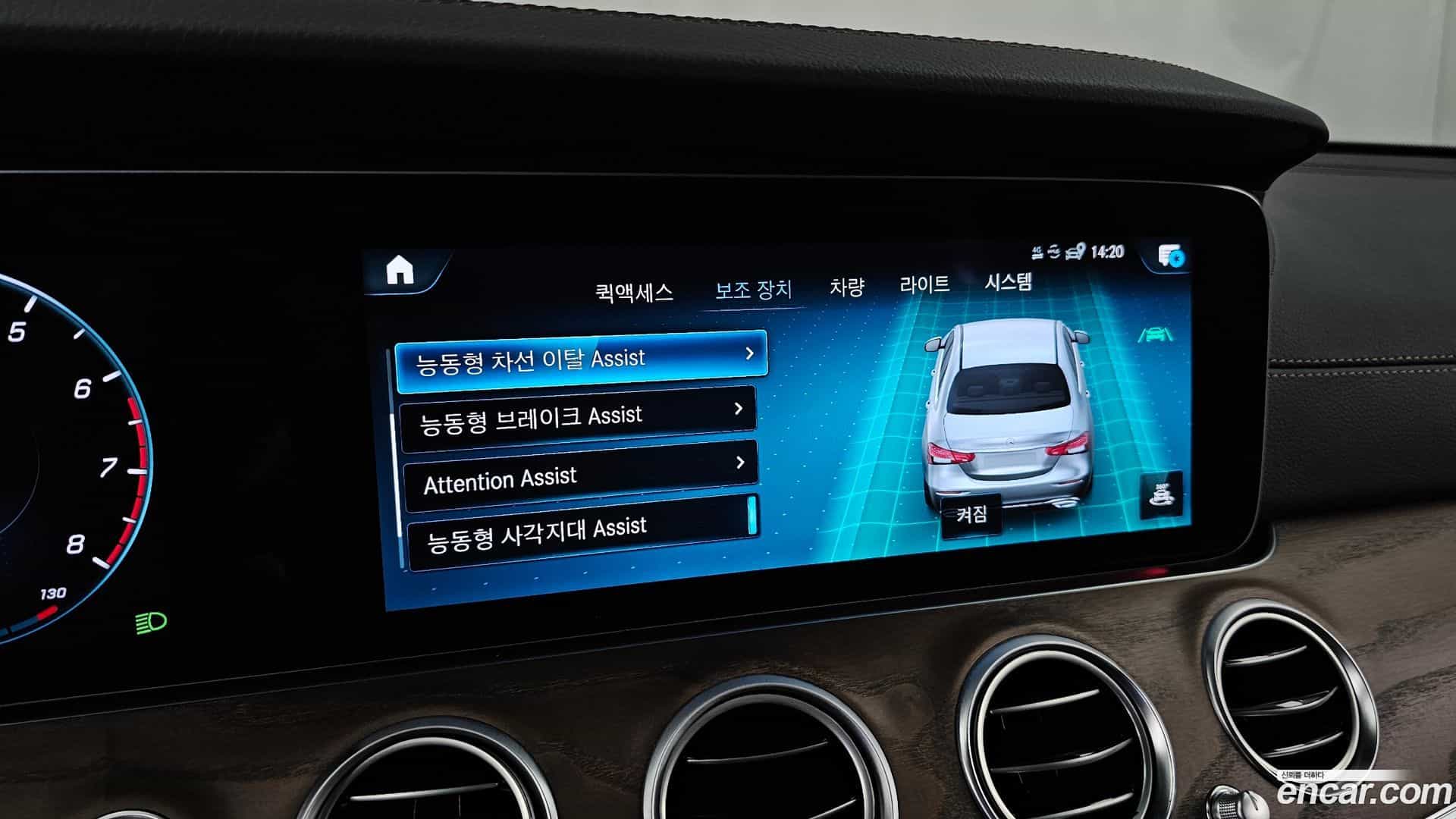 E-Class Mercedes-Benz 2023.4-OPTION-020