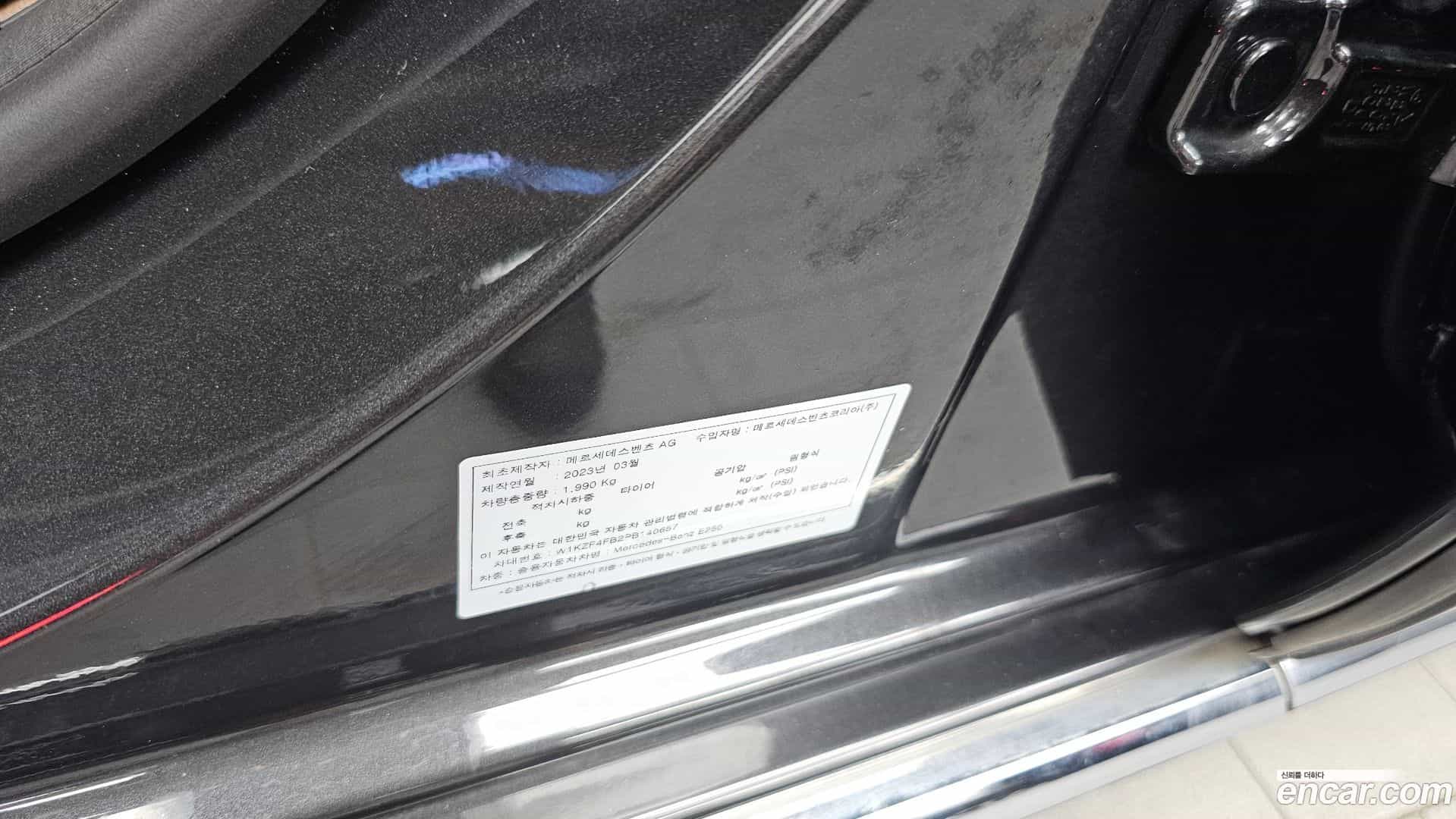E-Class Mercedes-Benz 2023.4-OPTION-040
