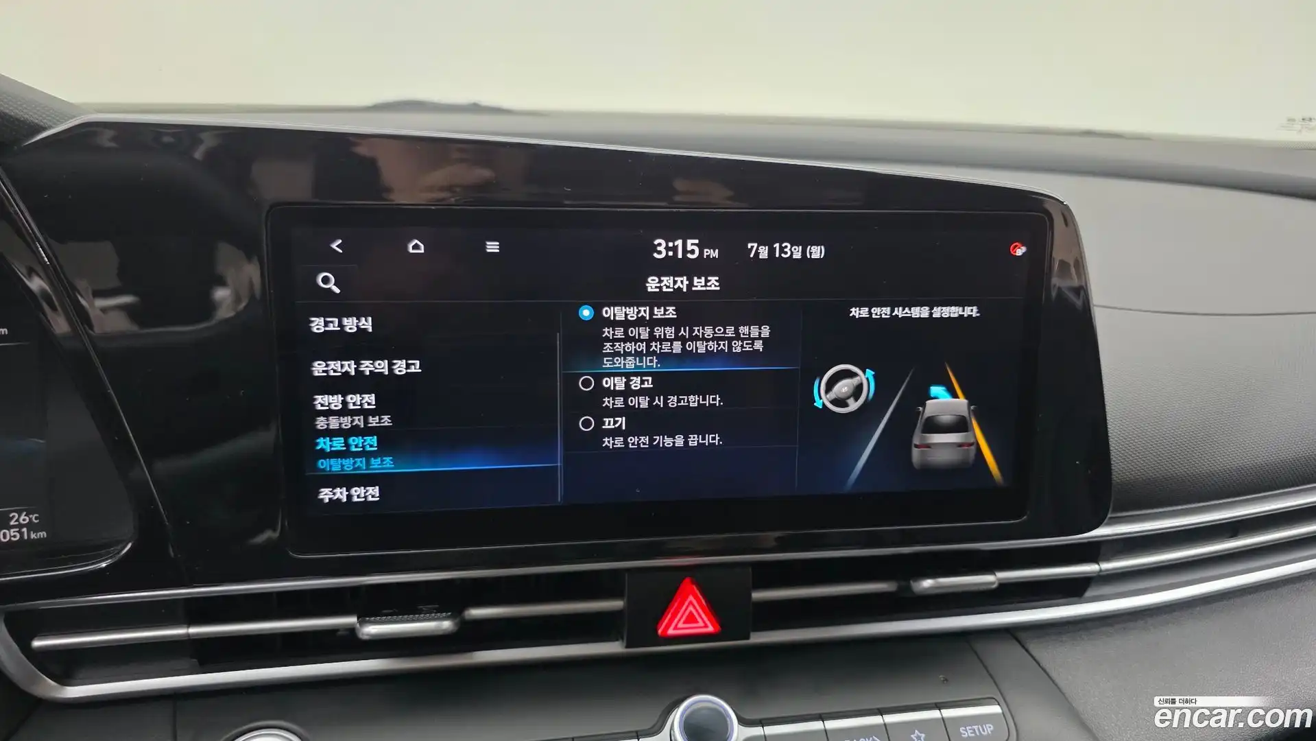 AVANTE Hyundai 2021.5-OPTION-020
