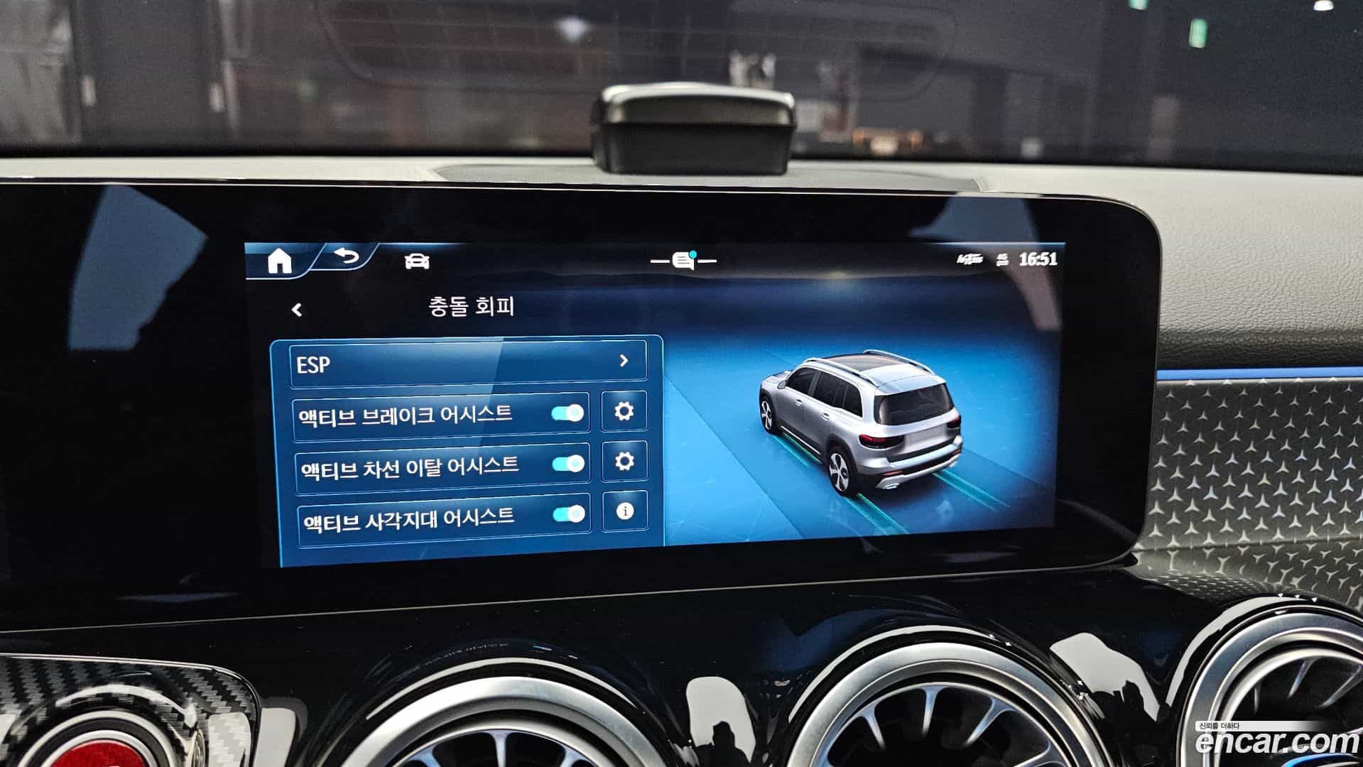 GLB-Class Mercedes-Benz 2024.5-OPTION-021