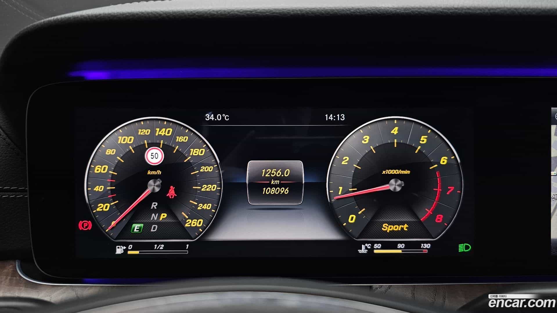 E-Class Mercedes-Benz 2016.6-INNER-008