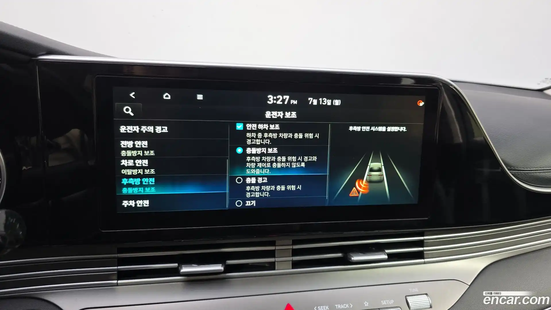 Grandeur Hyundai 2020.11-OPTION-020