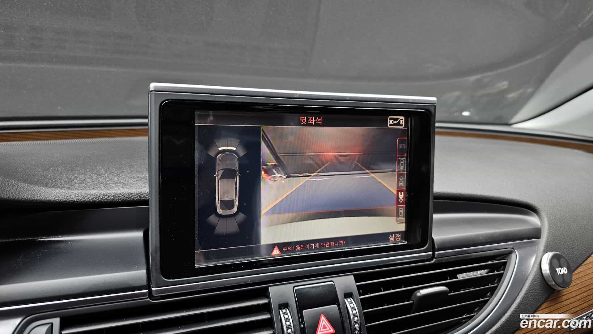 A7 Audi 2015.5-OPTION-019
