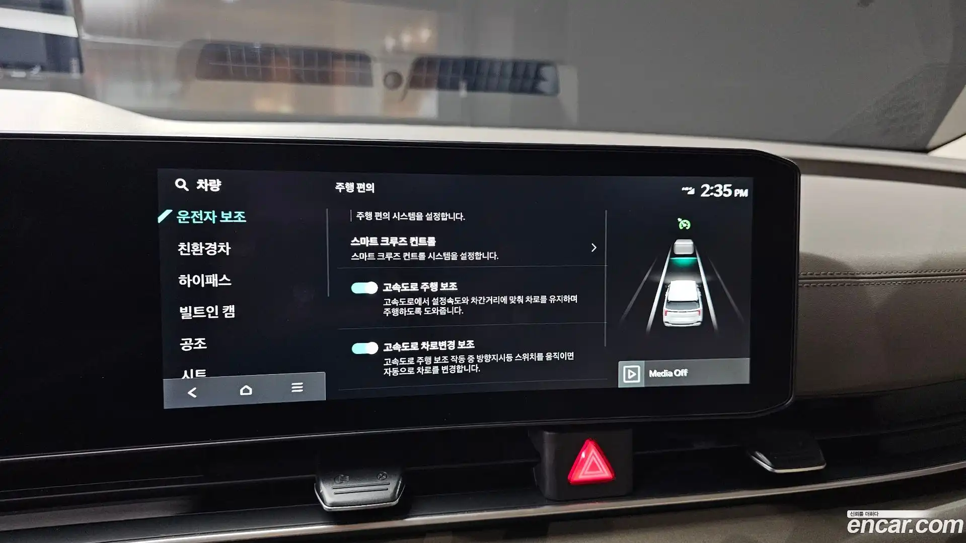 Canival Kia 2026.0-OPTION-019