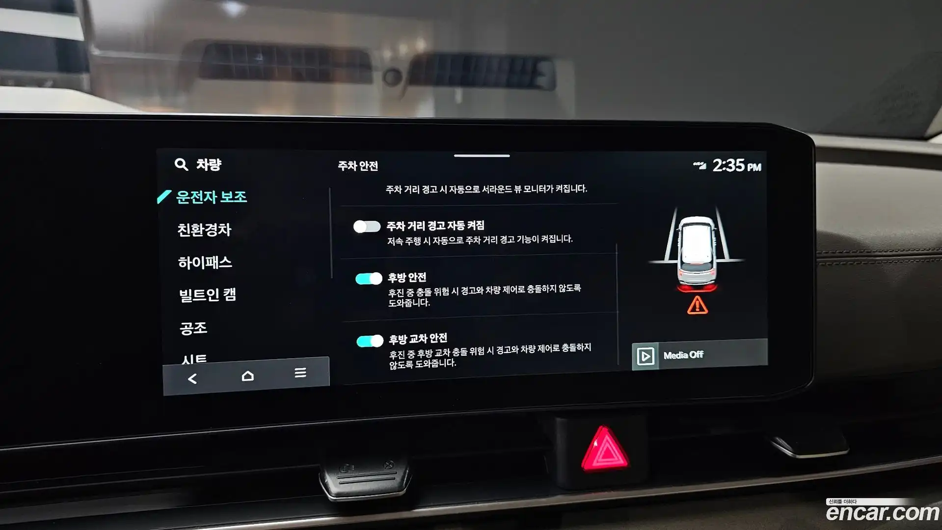 Canival Kia 2026.0-OPTION-020