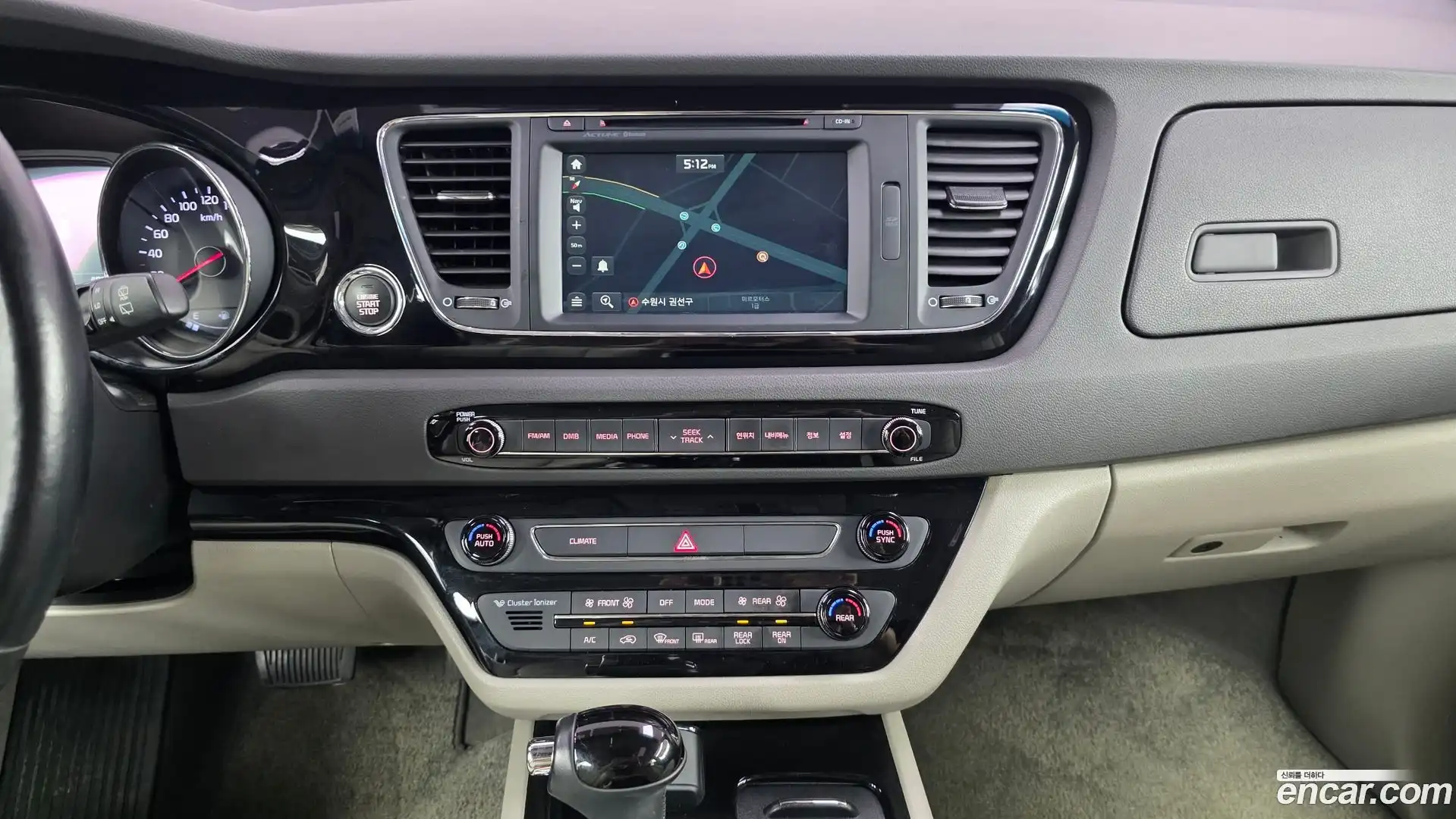 Canival Kia 2016.0-OPTION-018