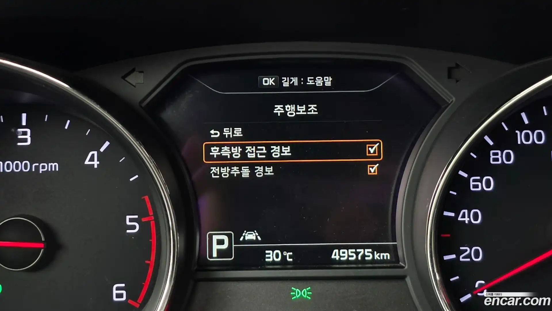 Canival Kia 2016.0-OPTION-020