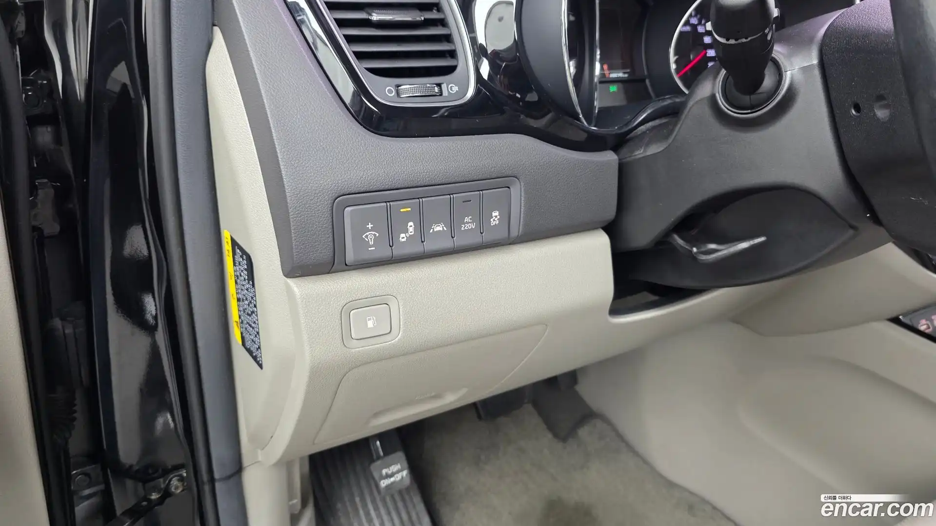 Canival Kia 2016.0-OPTION-021