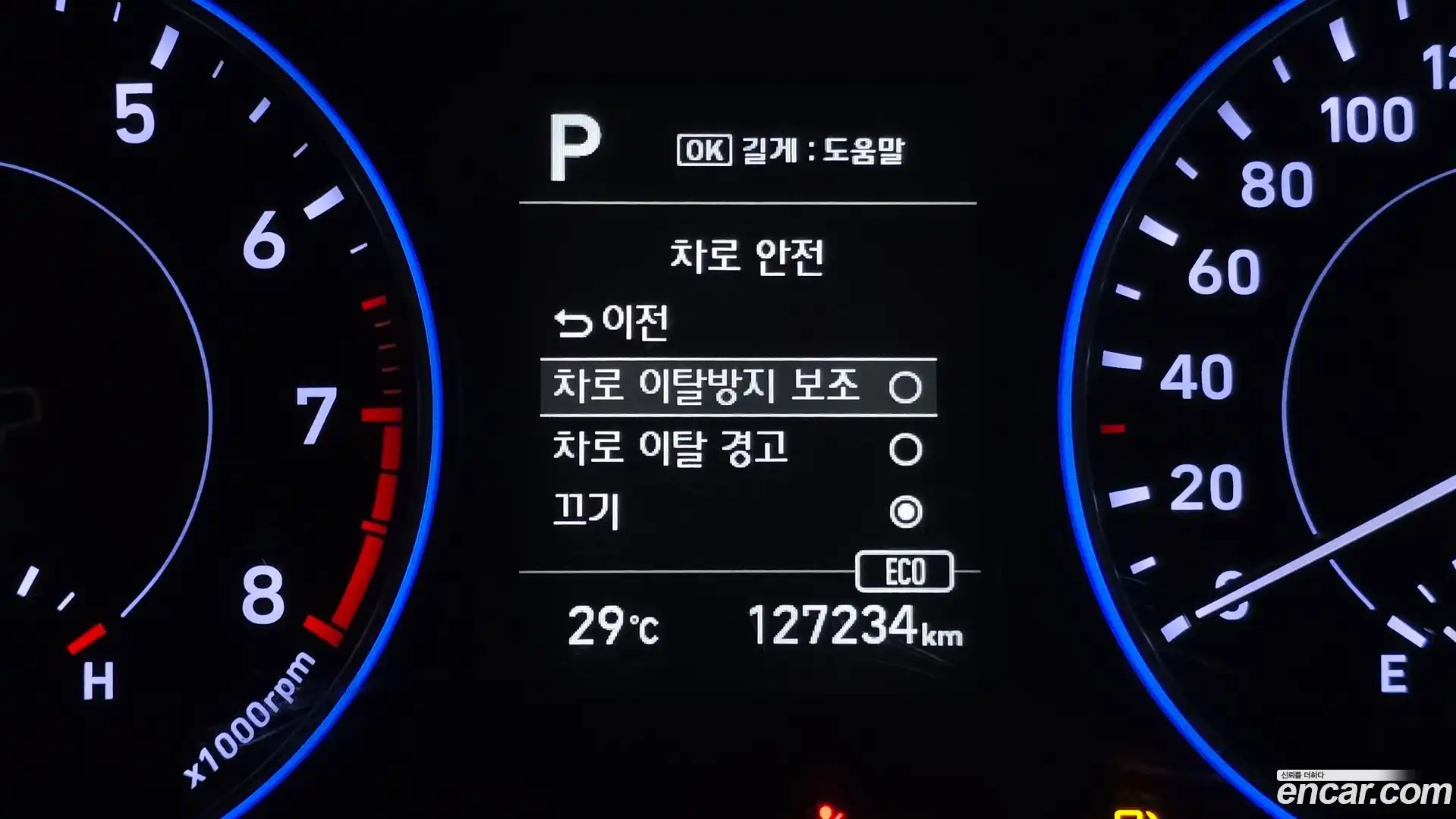 Palisade Hyundai 2019.2-OPTION-021