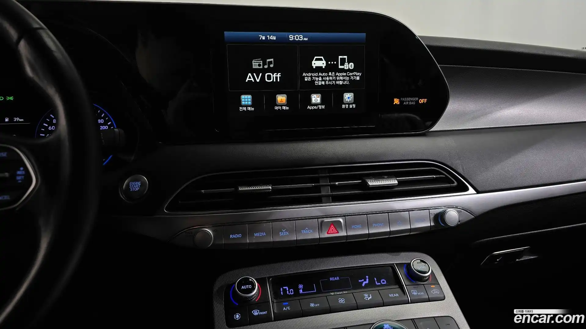 Palisade Hyundai 2019.2-OPTION-044