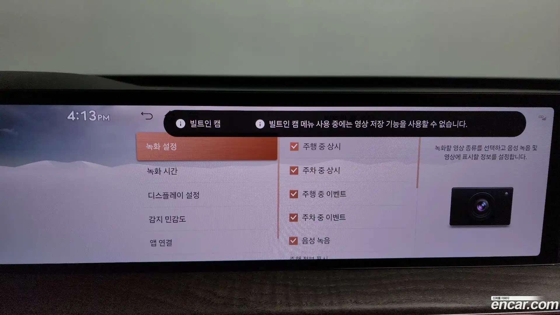 GV80 Genesis 2024.4-OPTION-043