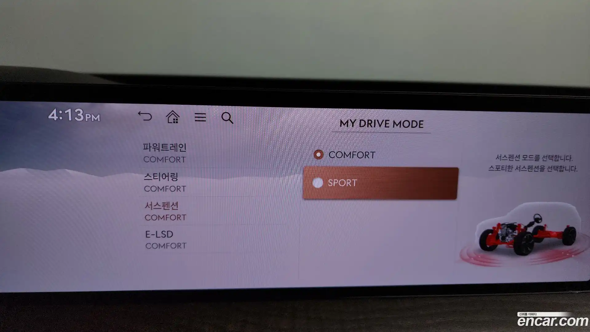 GV80 Genesis 2024.4-OPTION-044