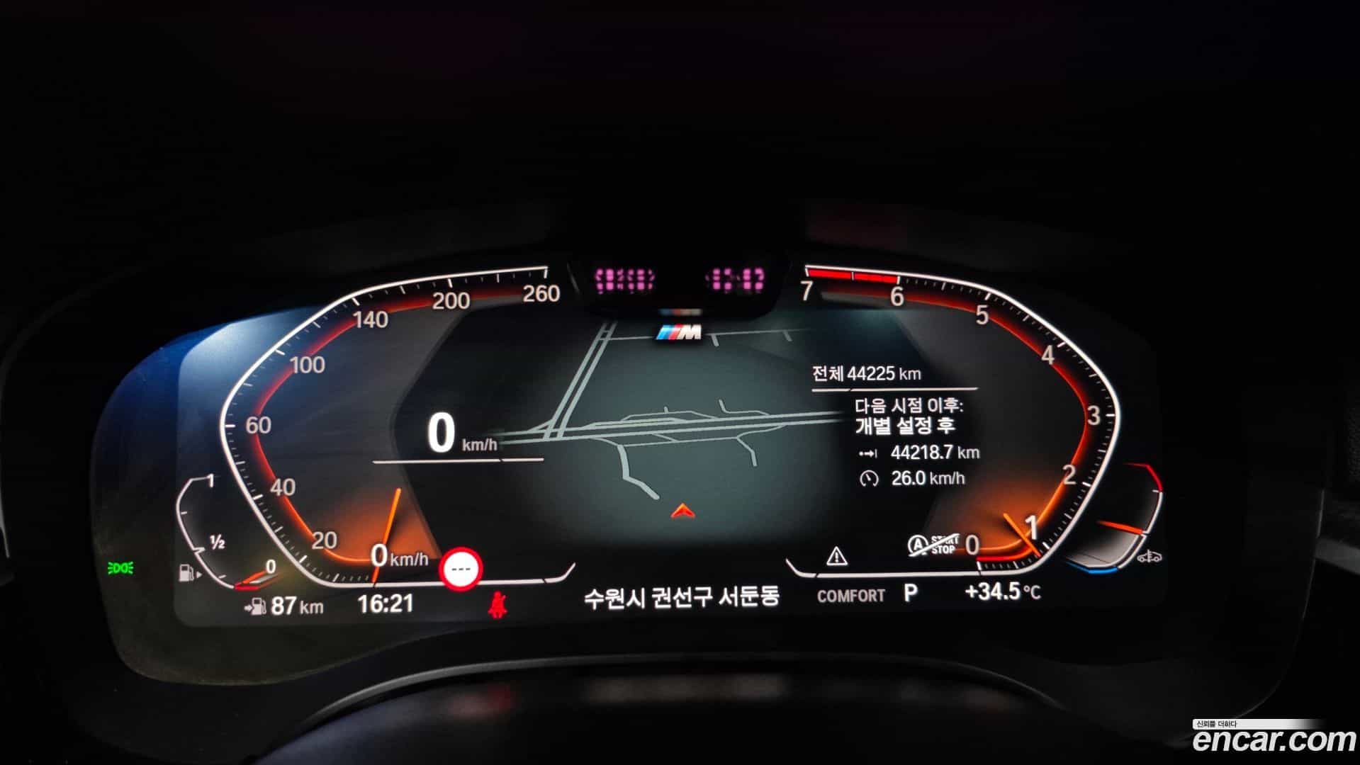 5-Series BMW 2023.2-INNER-008