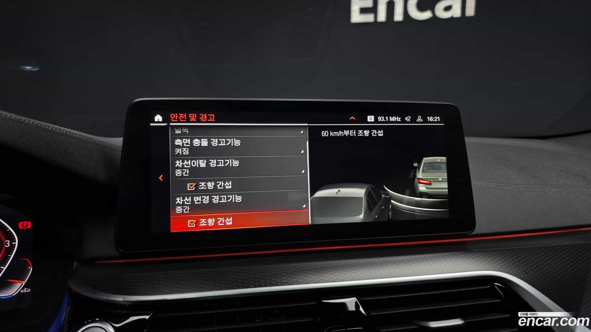5-Series BMW 2023.2-OPTION-020