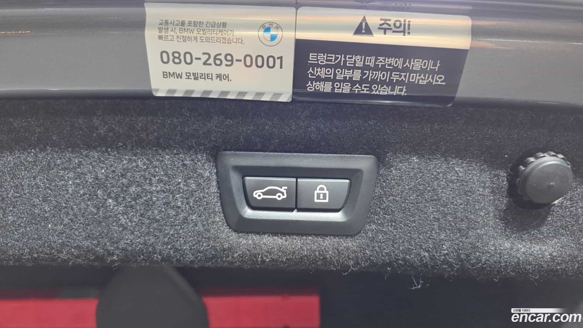 5-Series BMW 2023.2-OPTION-050