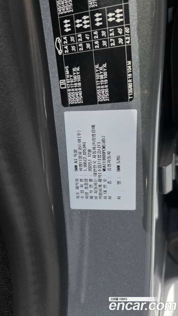 5-Series BMW 2023.2-OPTION-051