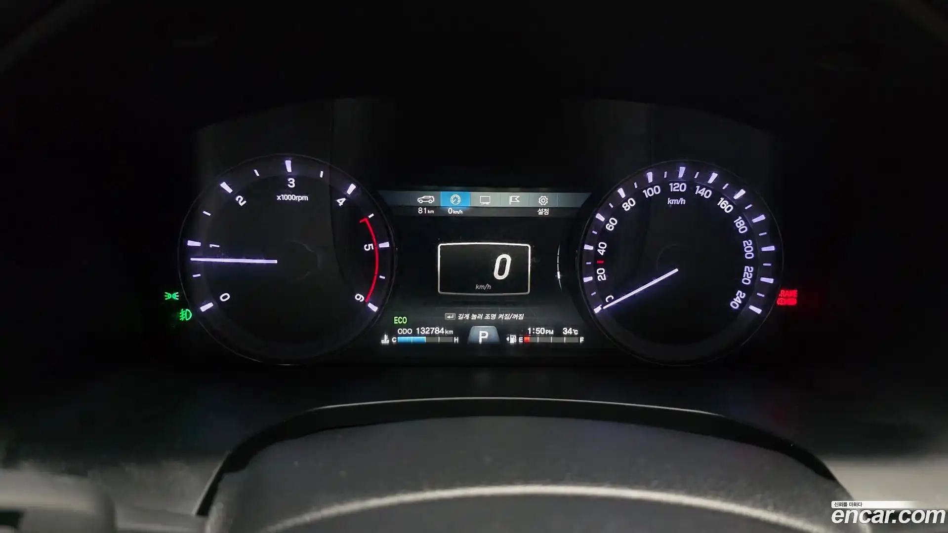 Rexton KG Mobility 2018.5-INNER-008