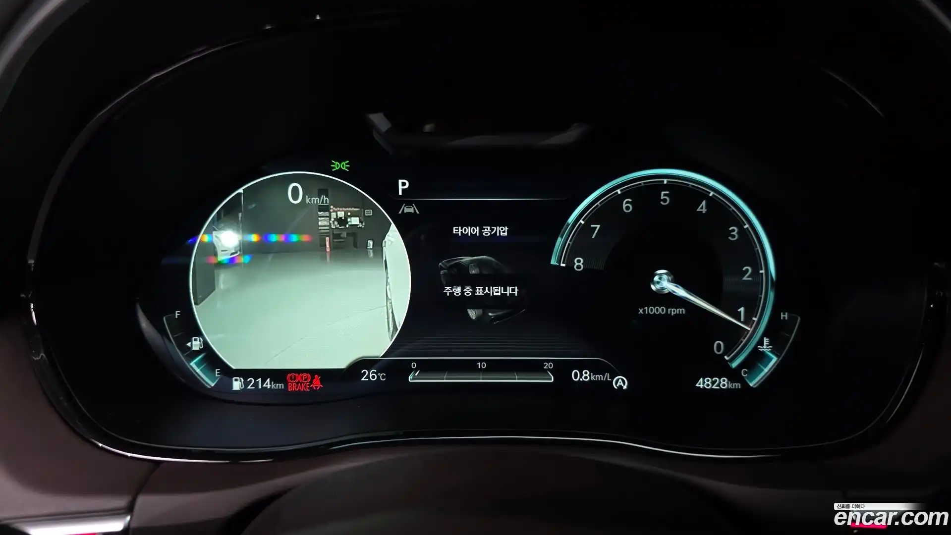 GV70 Genesis 2023.9-INNER-008