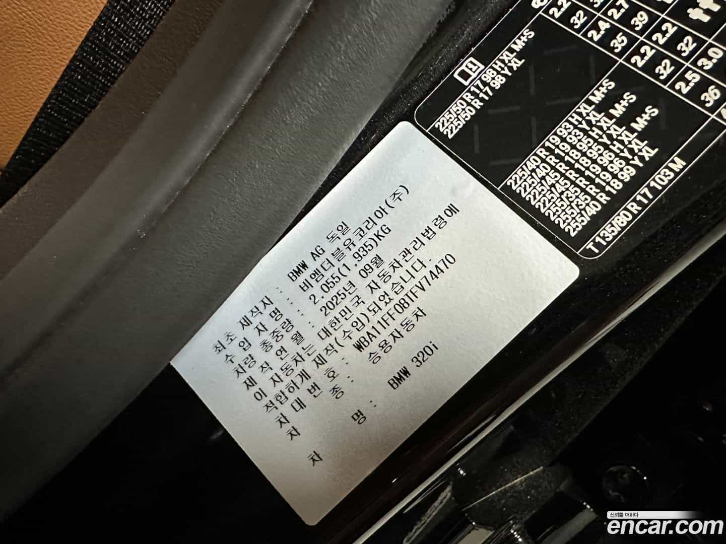 3-Series BMW 2026.0-OUTER-002