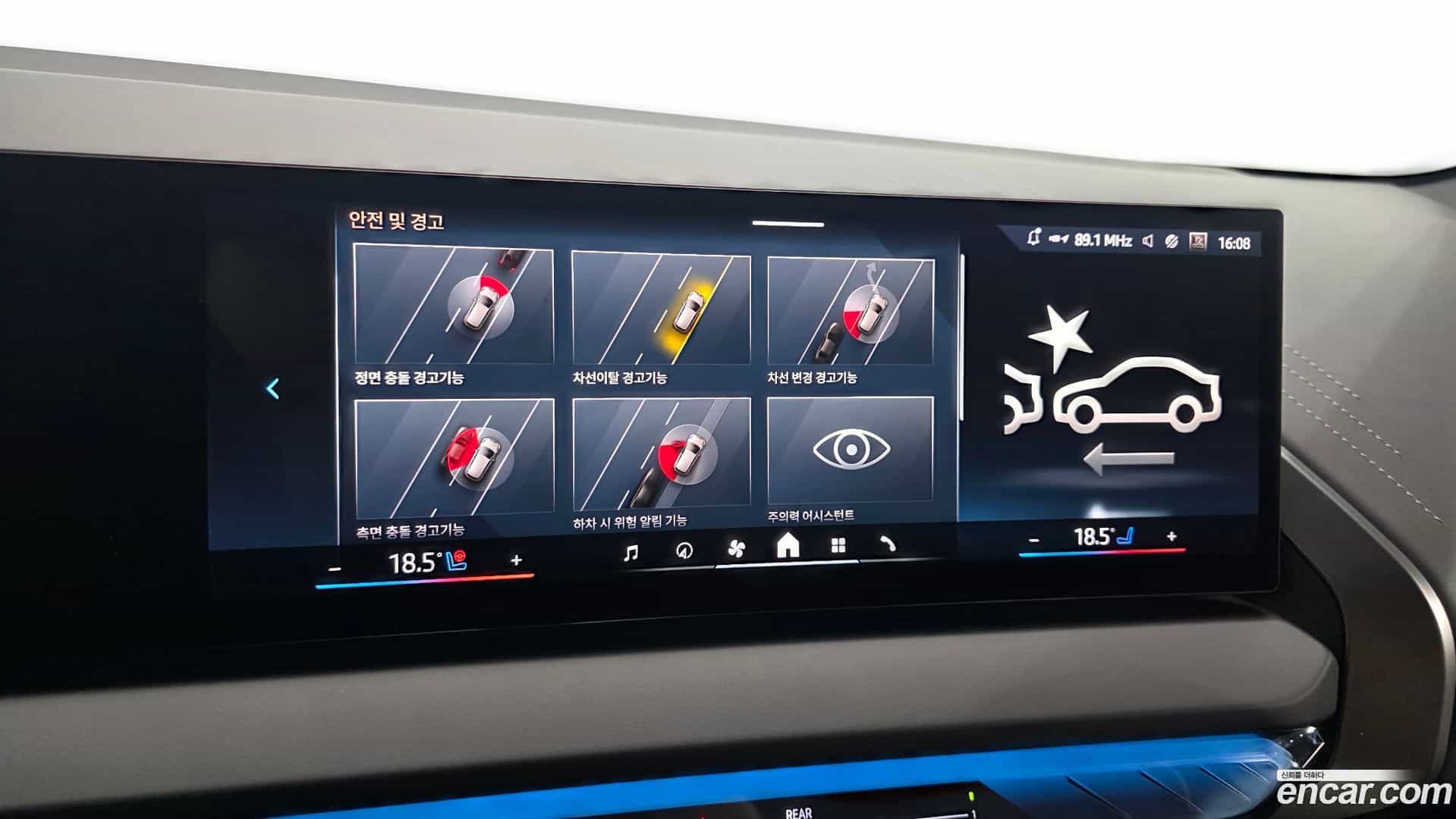 X3 BMW 2025.8-OPTION-018