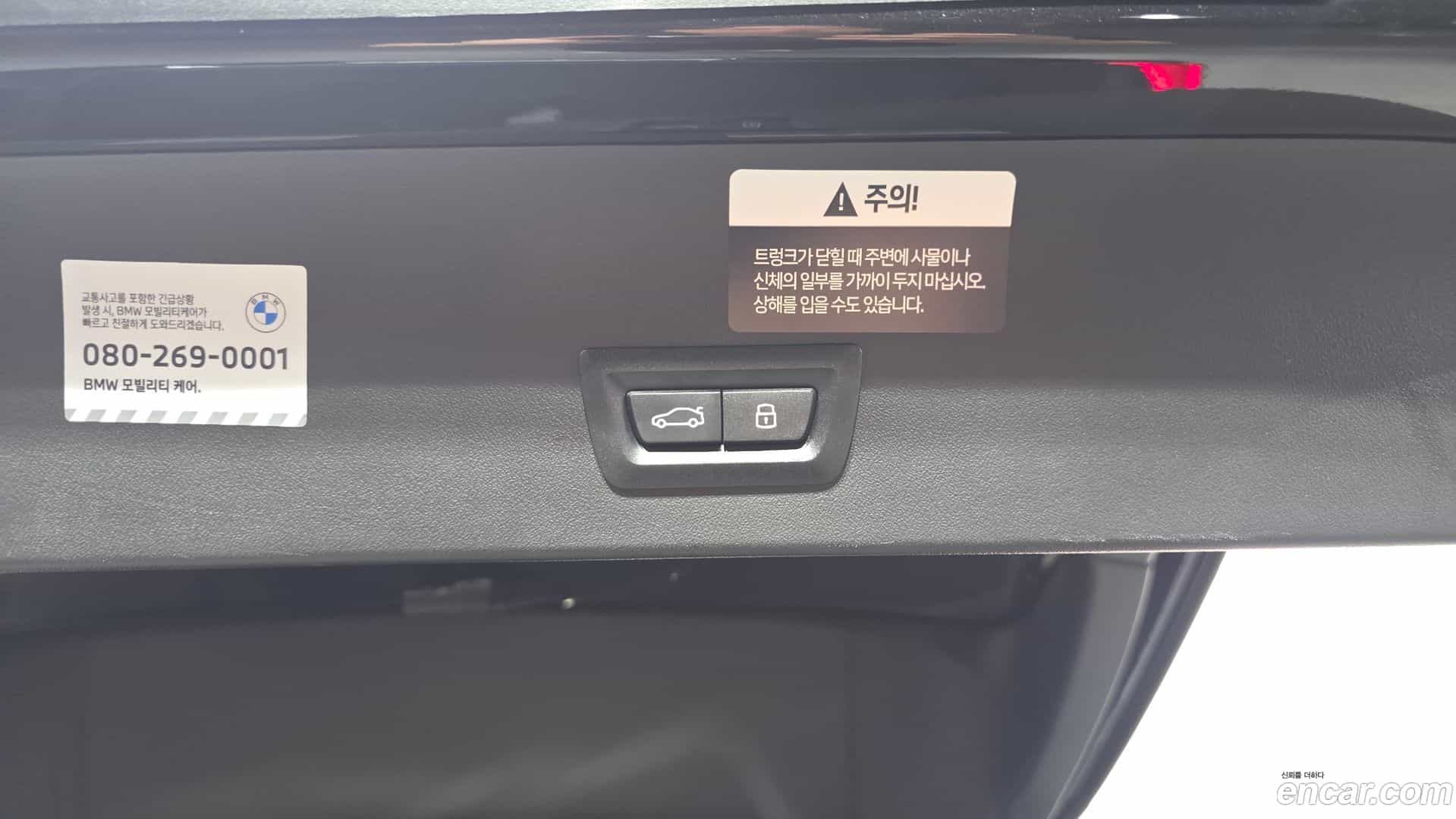 X3 BMW 2025.8-OPTION-022