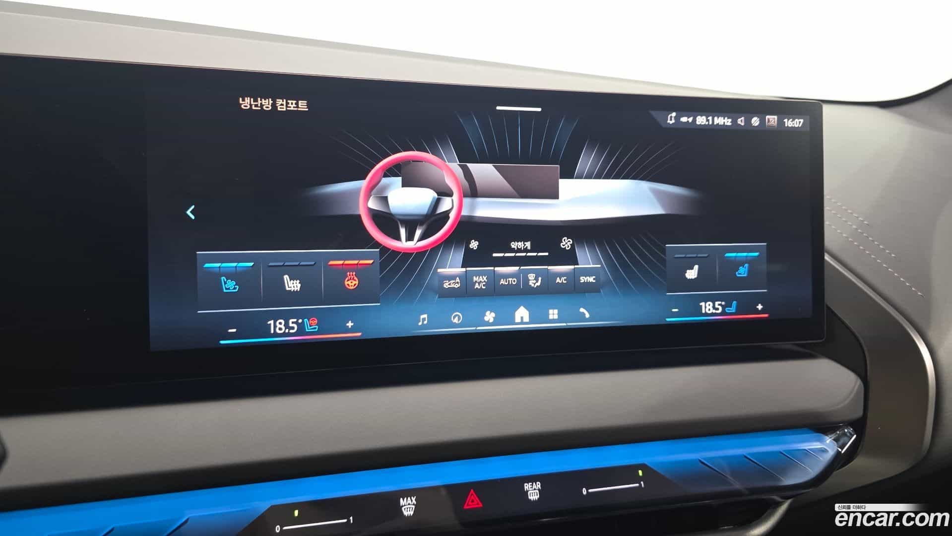 X3 BMW 2025.8-OPTION-046