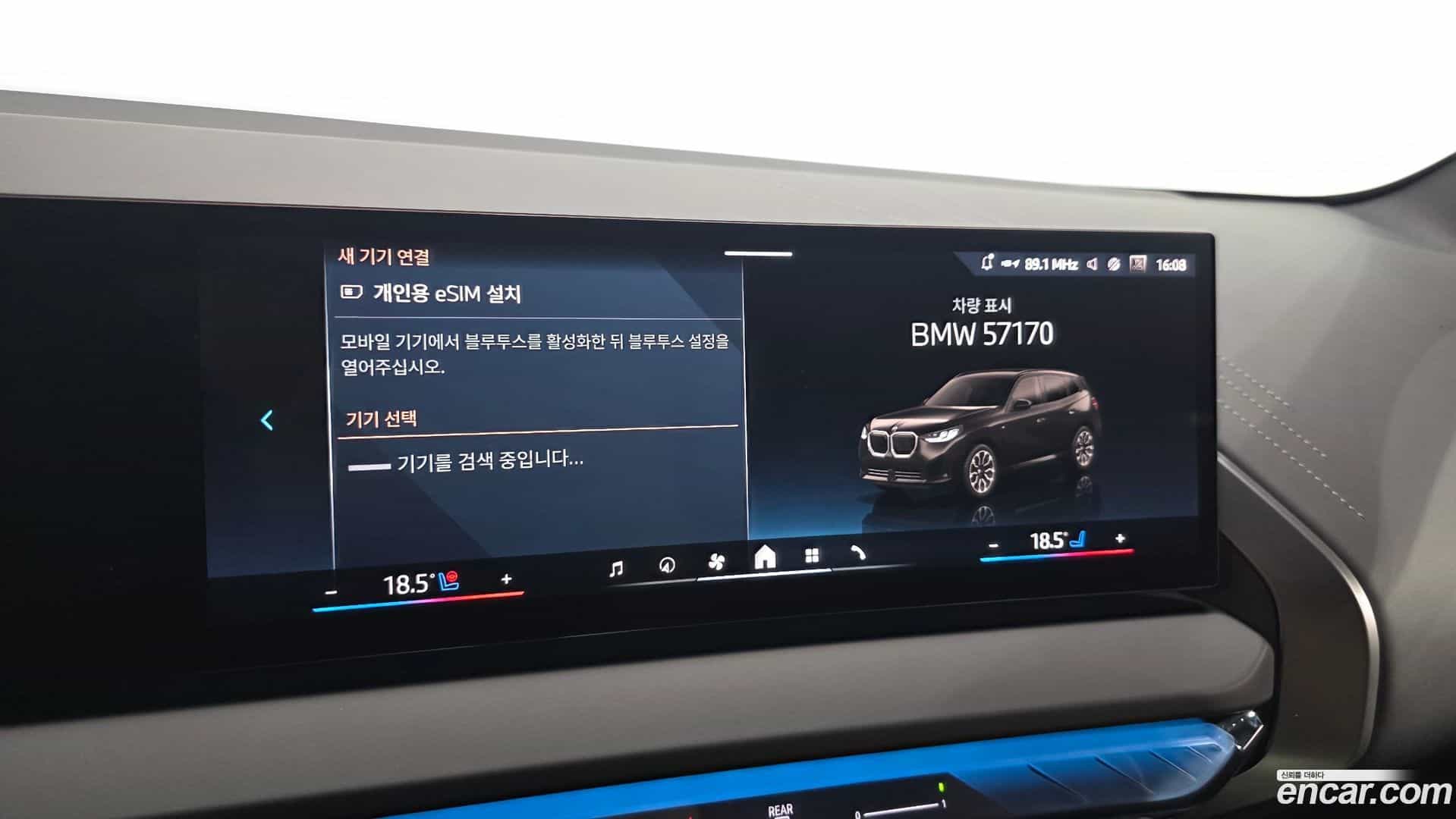 X3 BMW 2025.8-OPTION-047