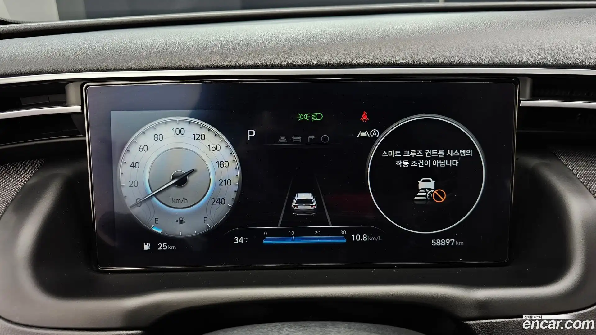 Tucson Hyundai 2022.9-INNER-008