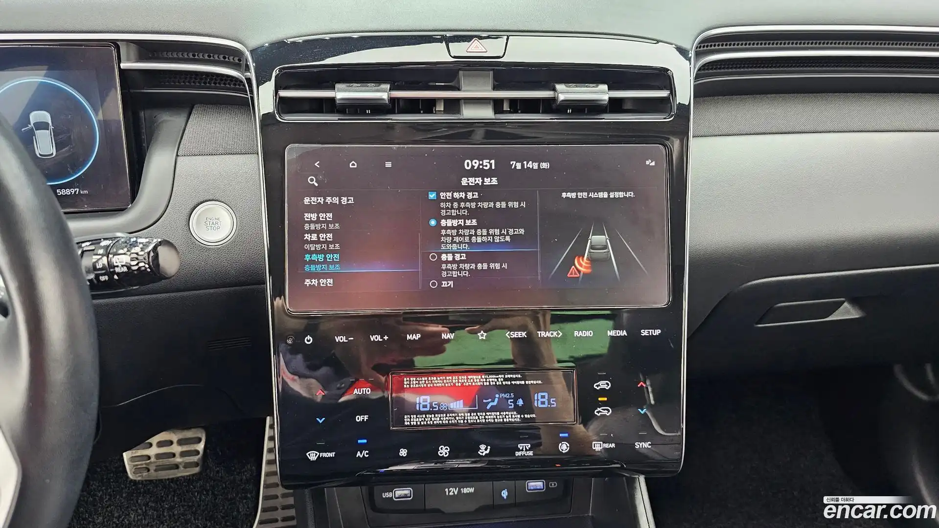 Tucson Hyundai 2022.9-OPTION-017