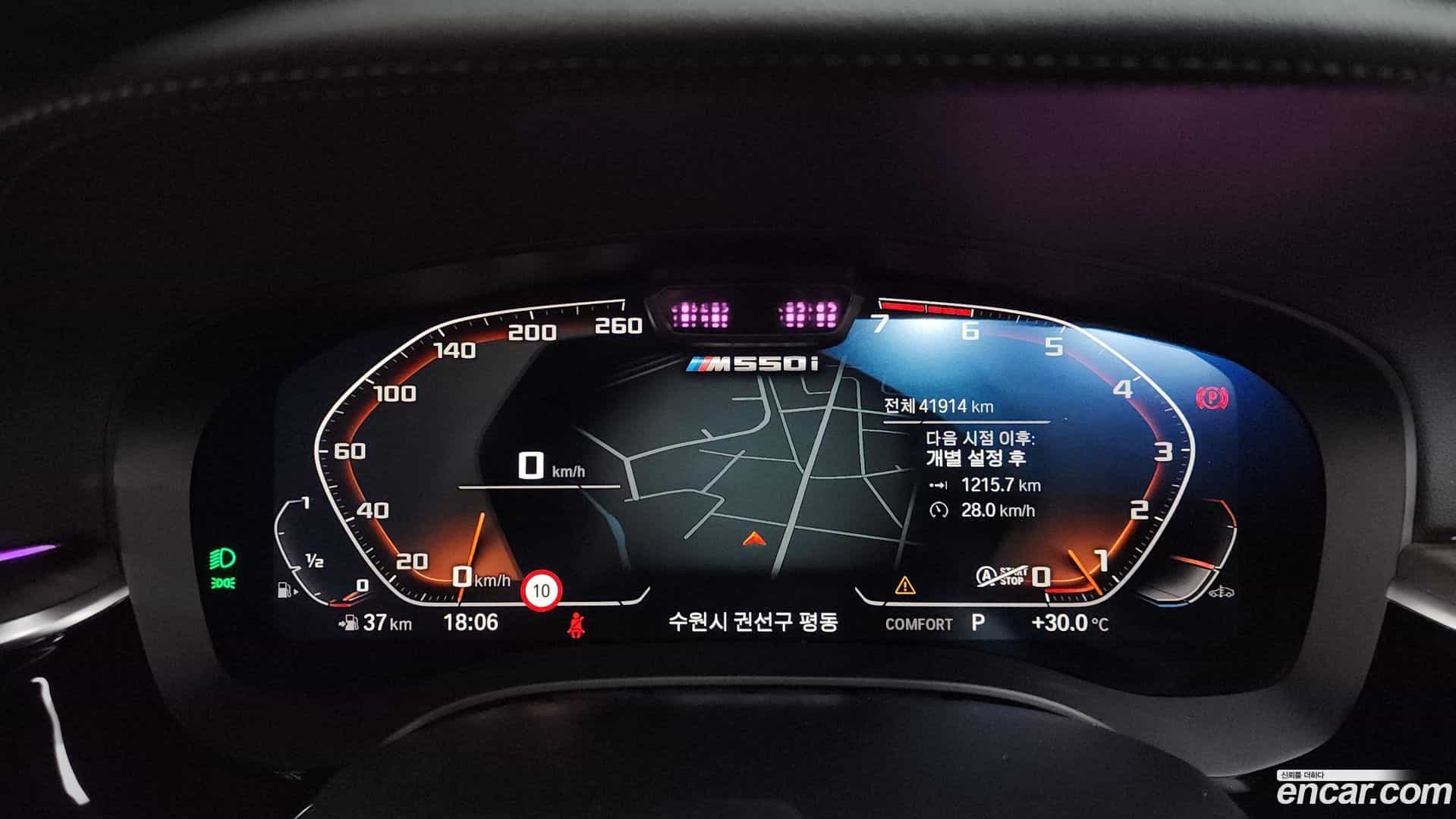 5-Series BMW 2021.3-INNER-008