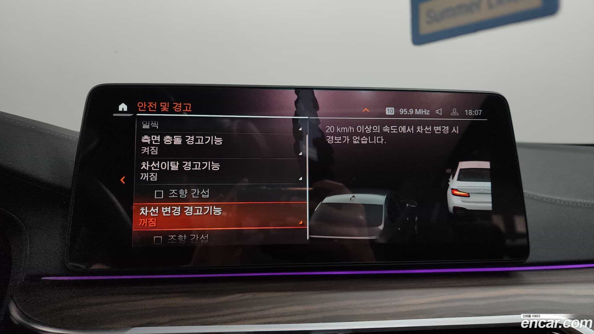 5-Series BMW 2021.3-OPTION-046