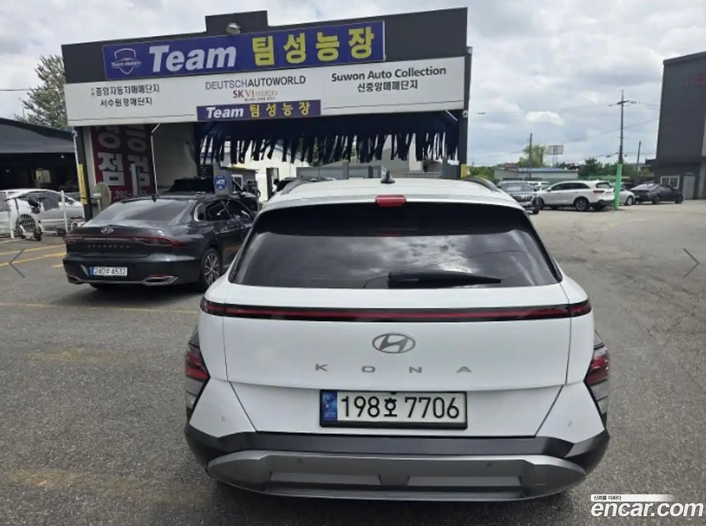 Kona Hyundai 2023.3-OUTER-005