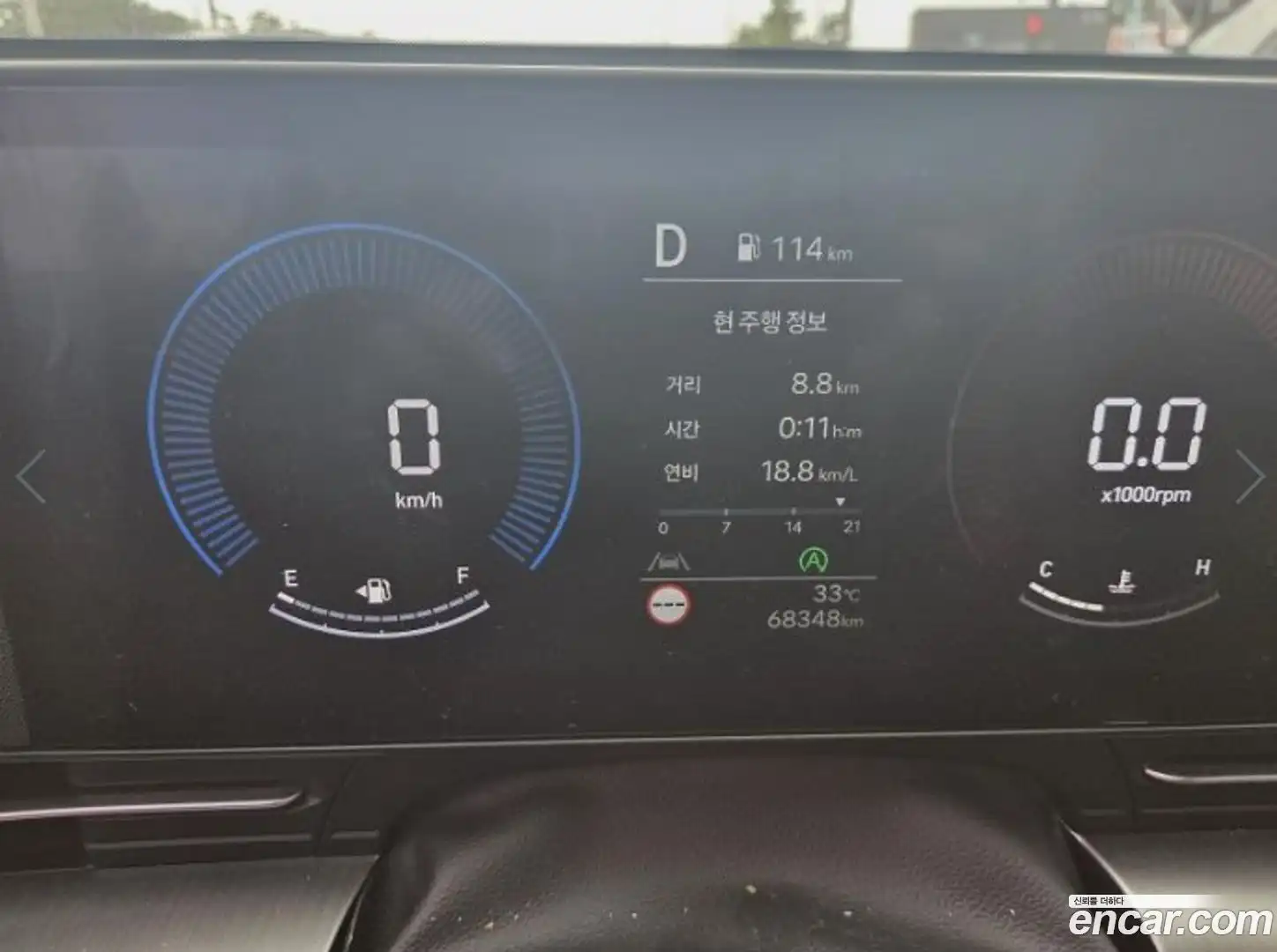 Kona Hyundai 2023.3-INNER-007
