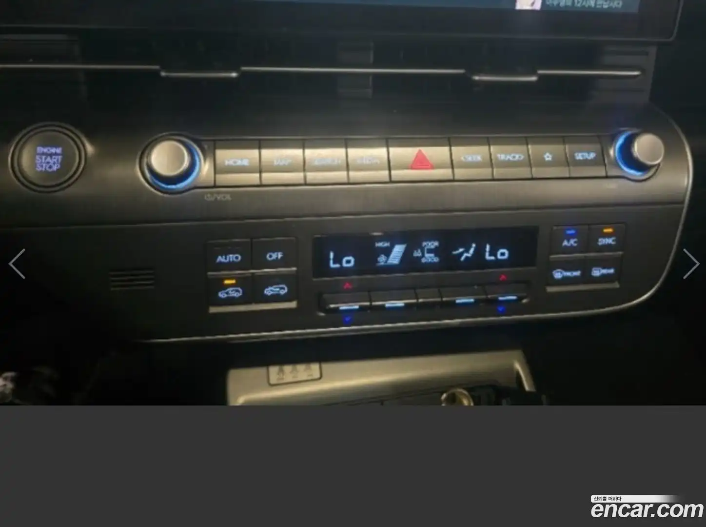 Kona Hyundai 2023.3-INNER-010
