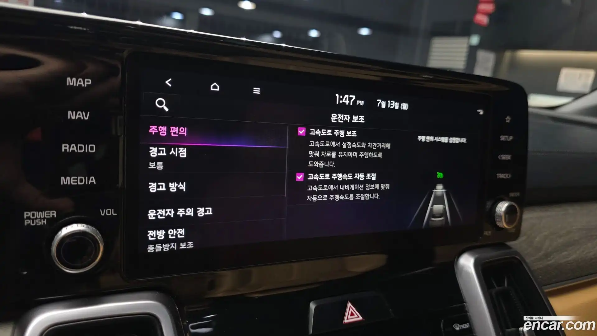 Sorento Kia 2022.9-OPTION-021