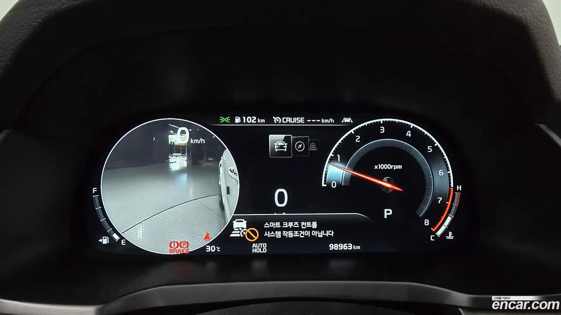 K7 Kia 2019.8-INNER-008