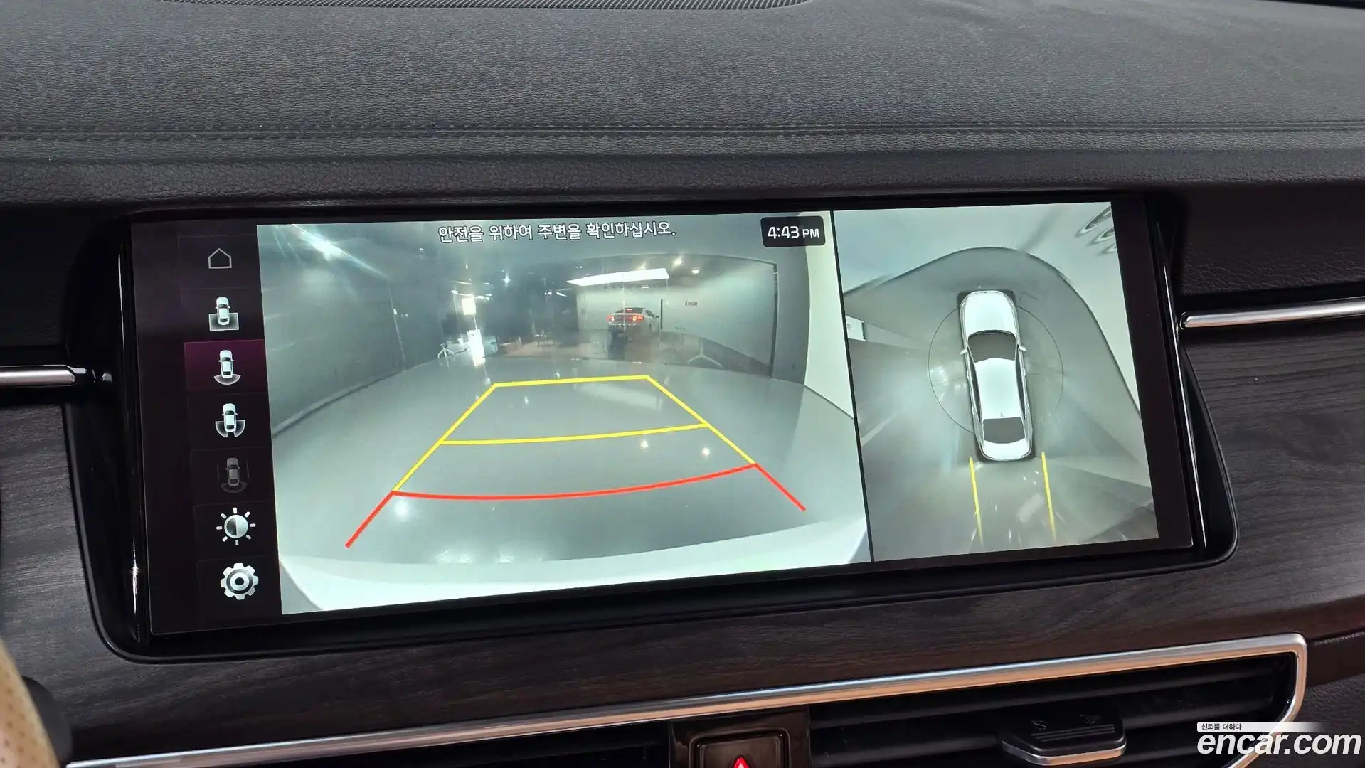 K7 Kia 2019.8-OPTION-019