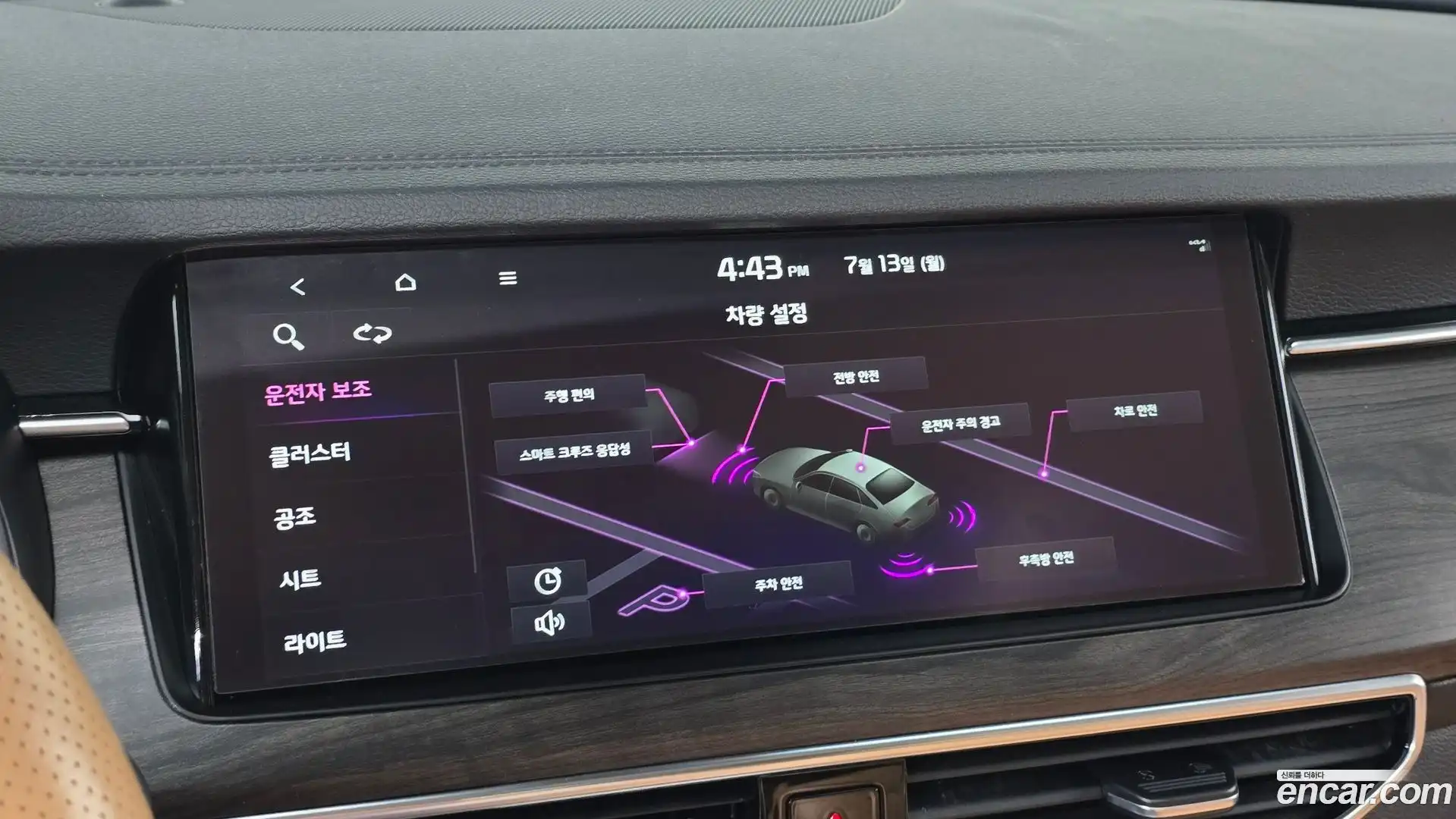 K7 Kia 2019.8-OPTION-021