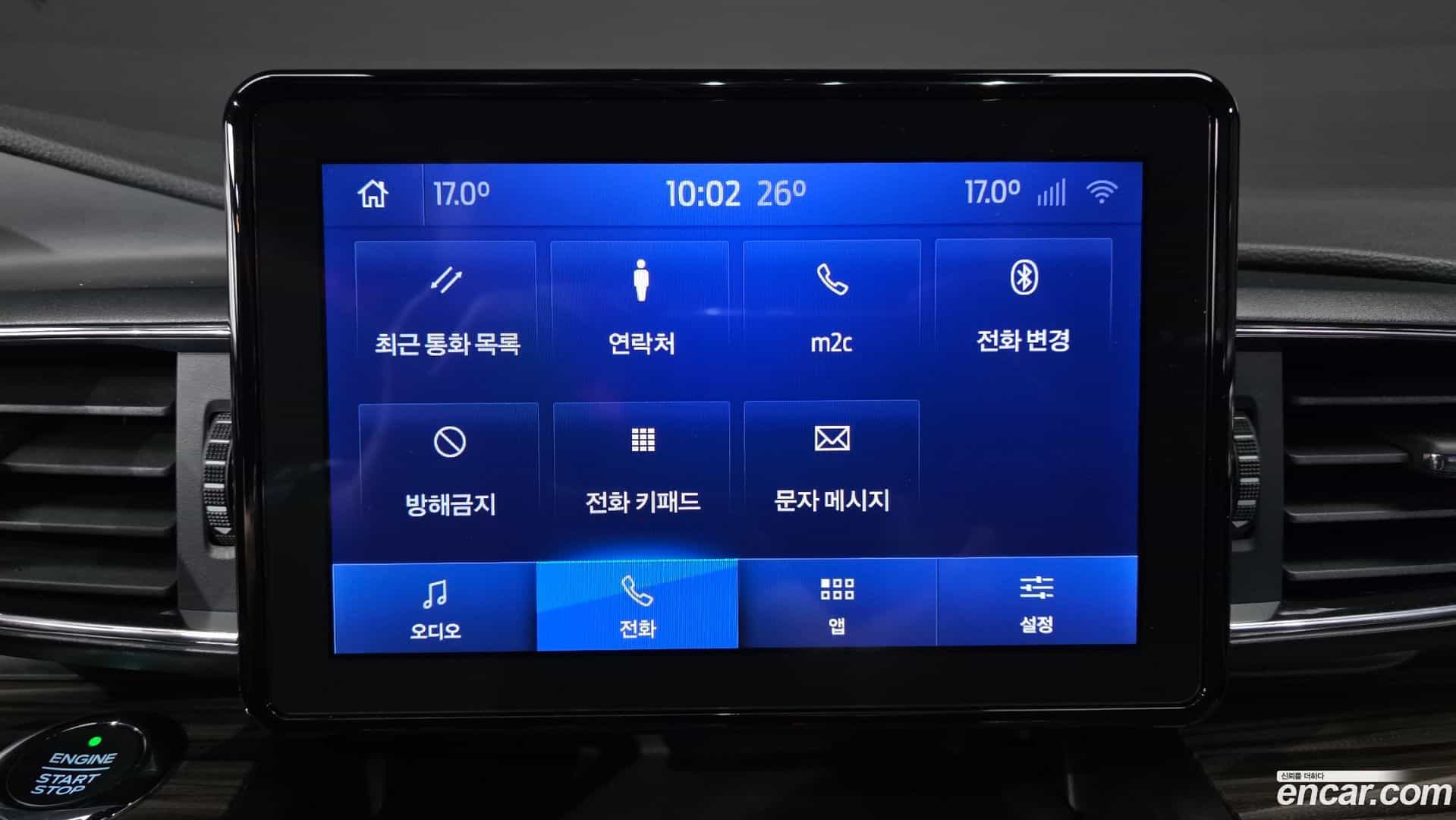 Explorer Ford 2020.2-OPTION-045