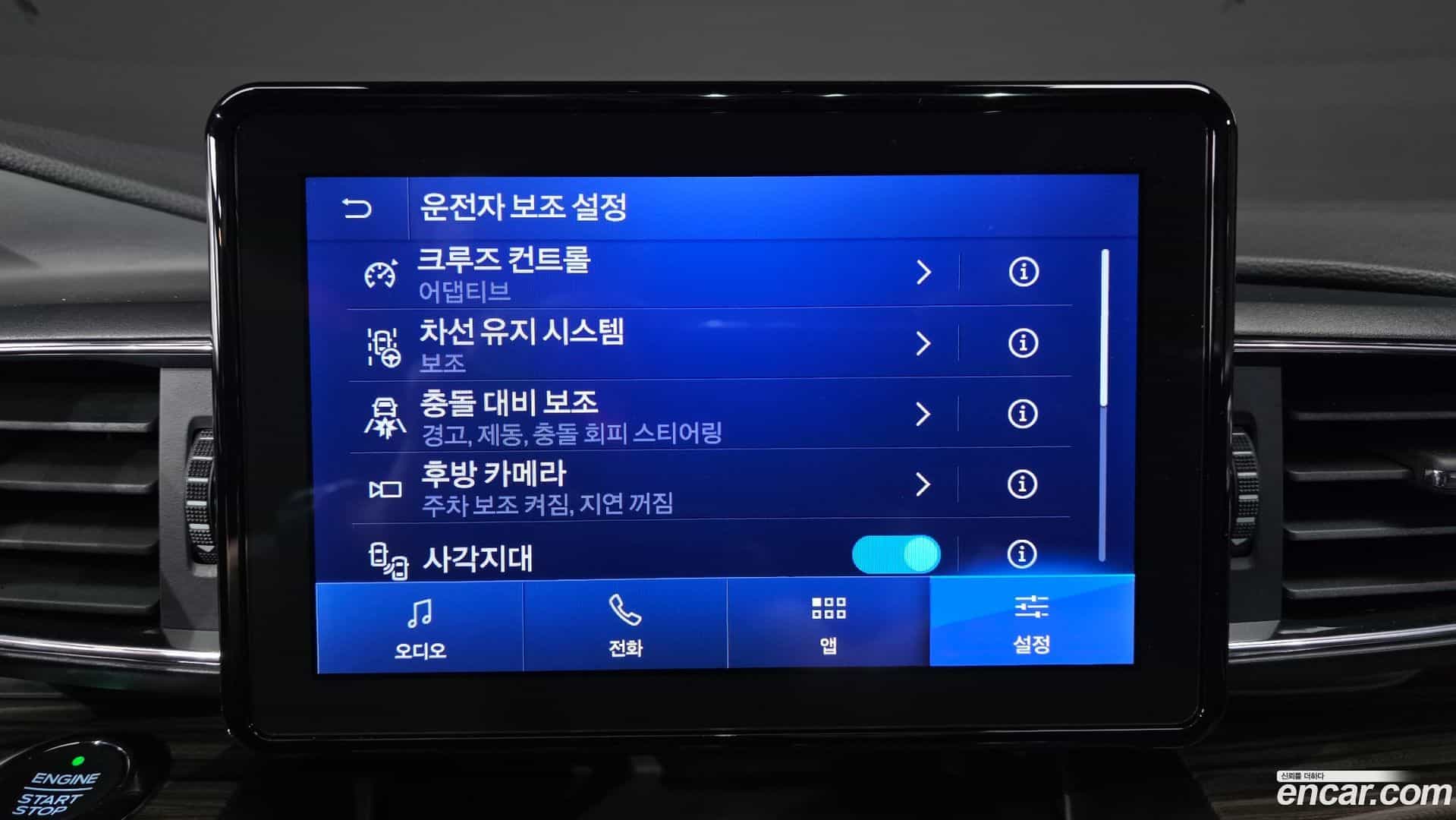 Explorer Ford 2020.2-OPTION-046