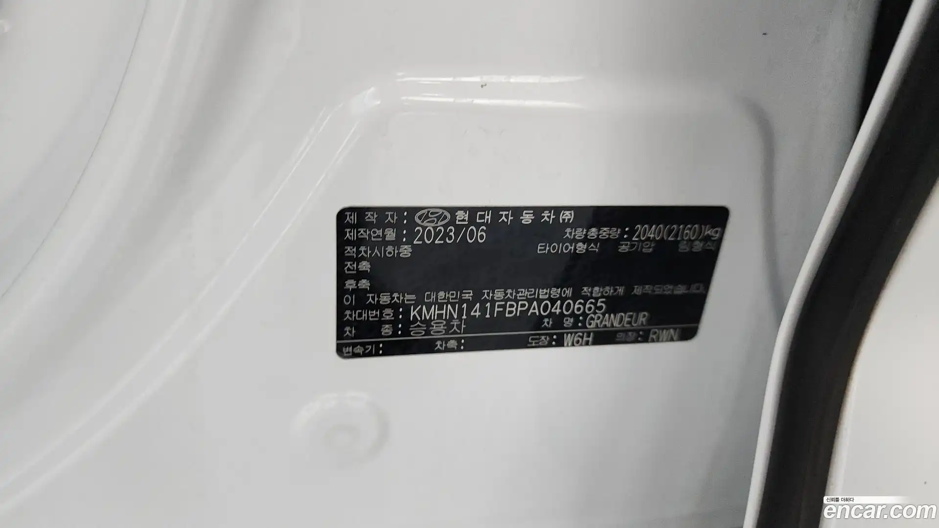Grandeur Hyundai 2023.6-OPTION-024