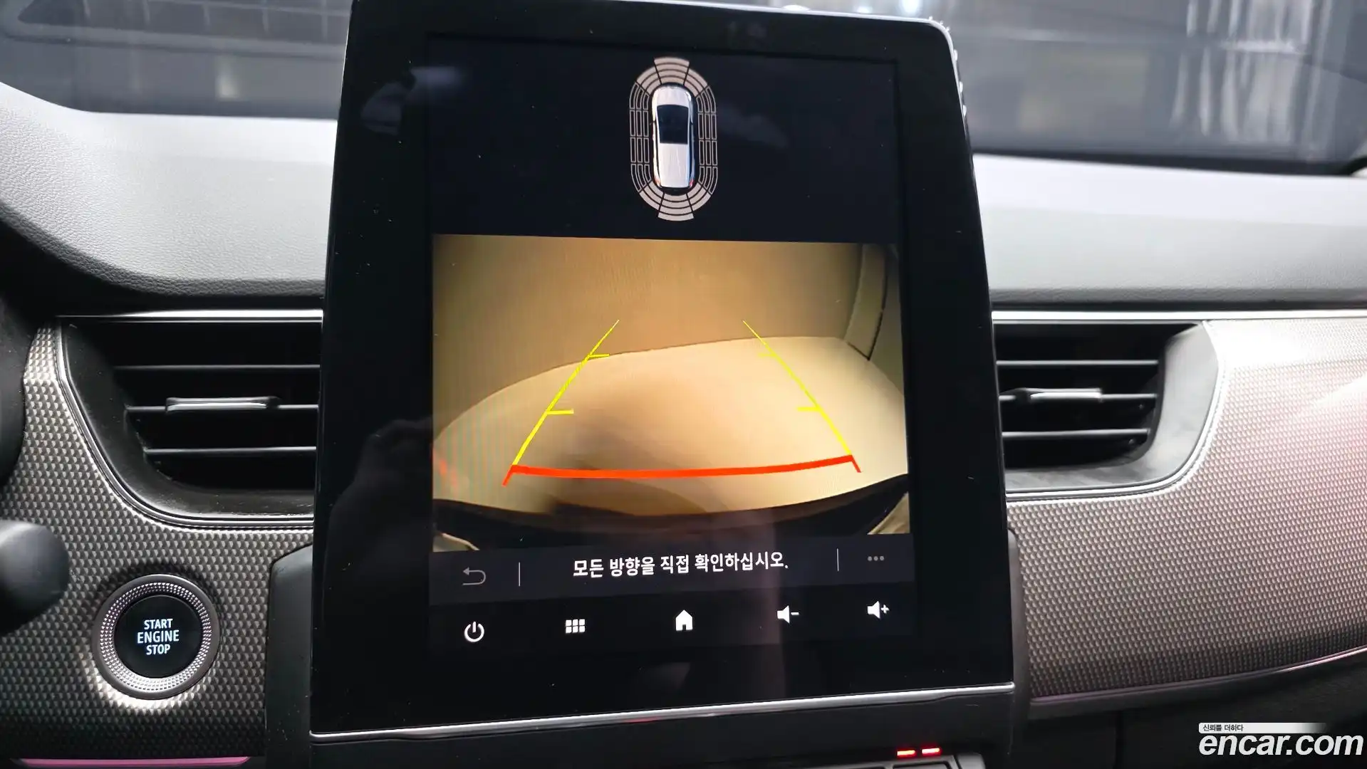 XM3 Renault Korea 2023.6-OPTION-018