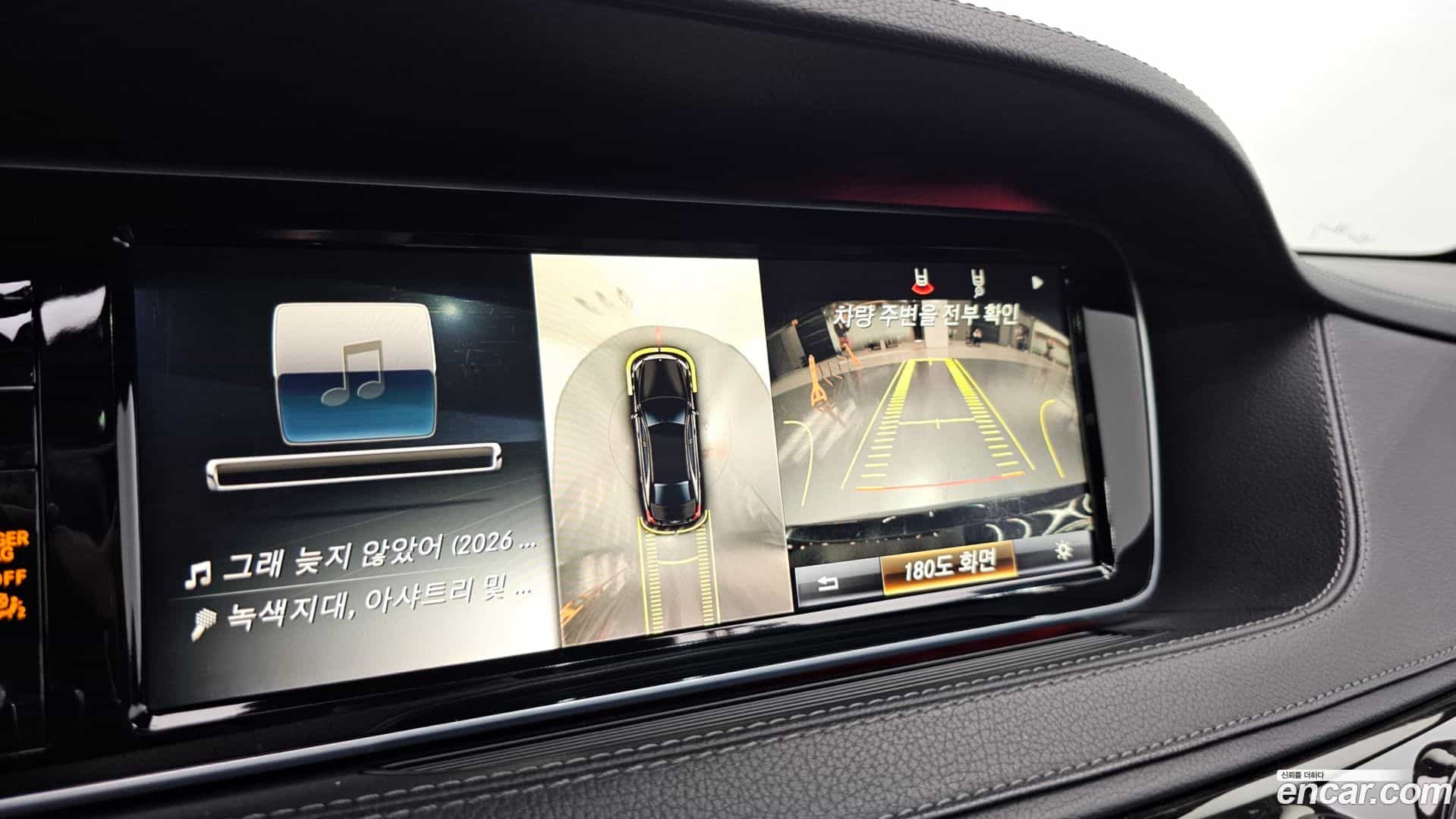 S-Class Mercedes-Benz 2015.9-OPTION-020