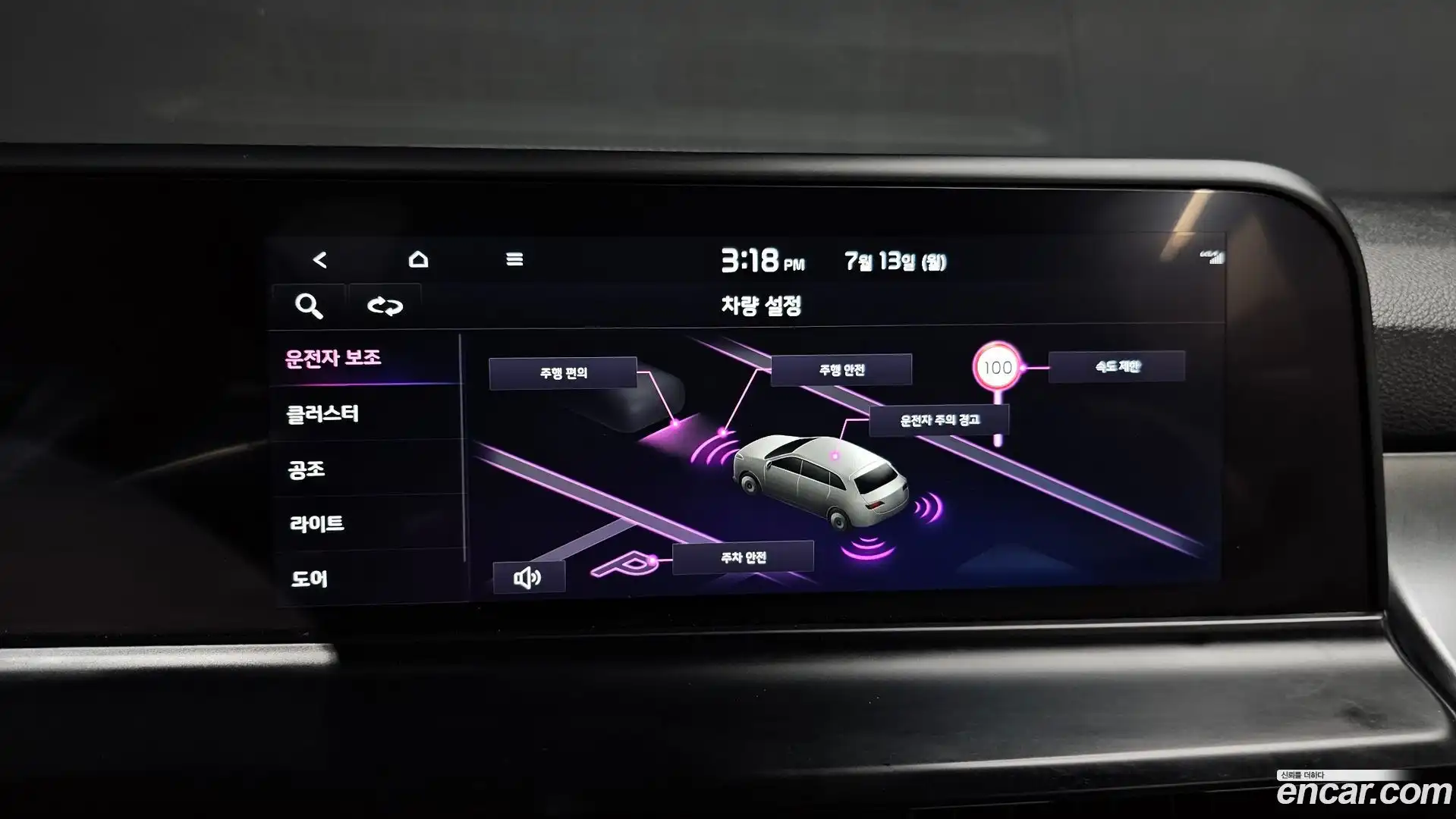 Seltos Kia 2023.2-OPTION-020