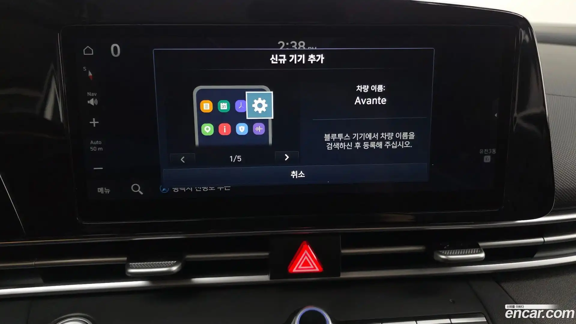 AVANTE Hyundai 2022.4-OPTION-020