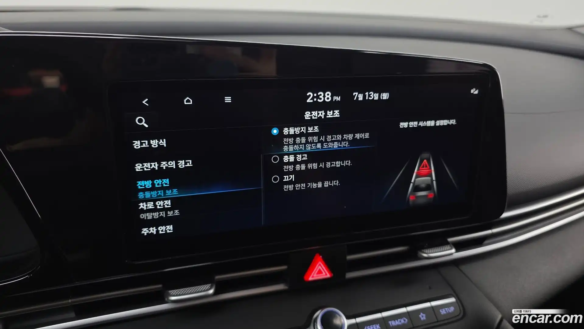 AVANTE Hyundai 2022.4-OPTION-045