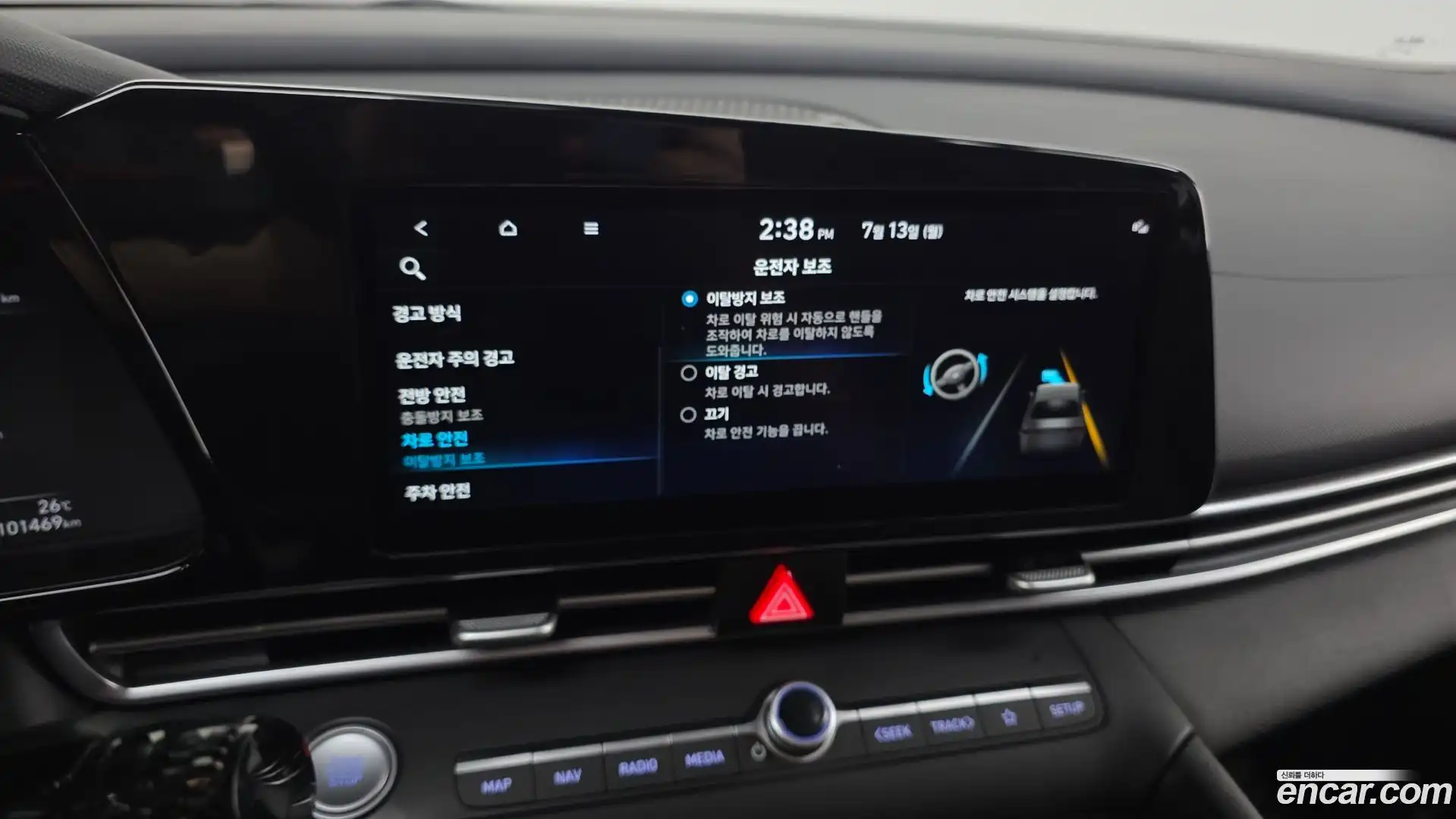 AVANTE Hyundai 2022.4-OPTION-046