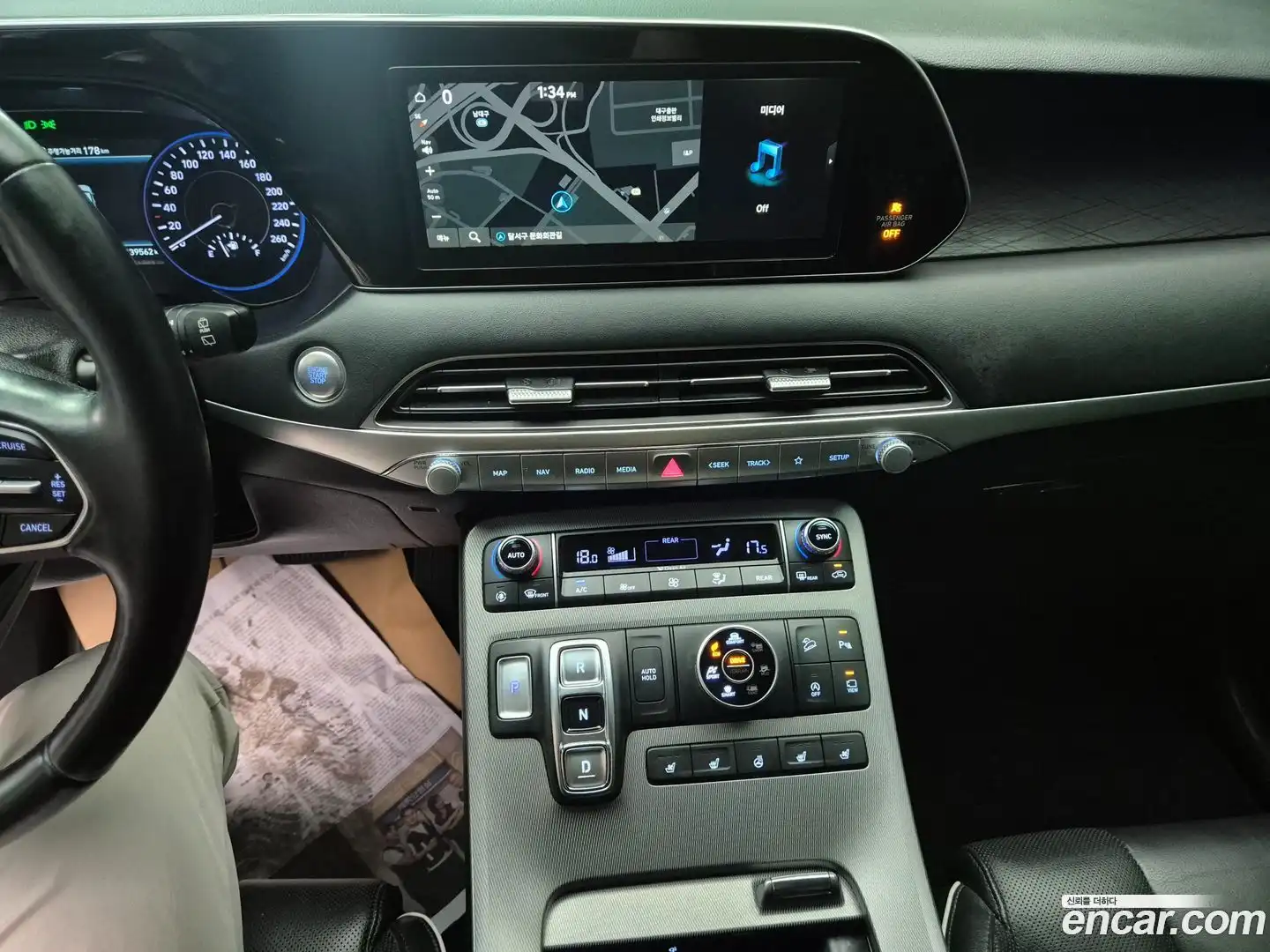 Palisade Hyundai 2021.2-INNER-010