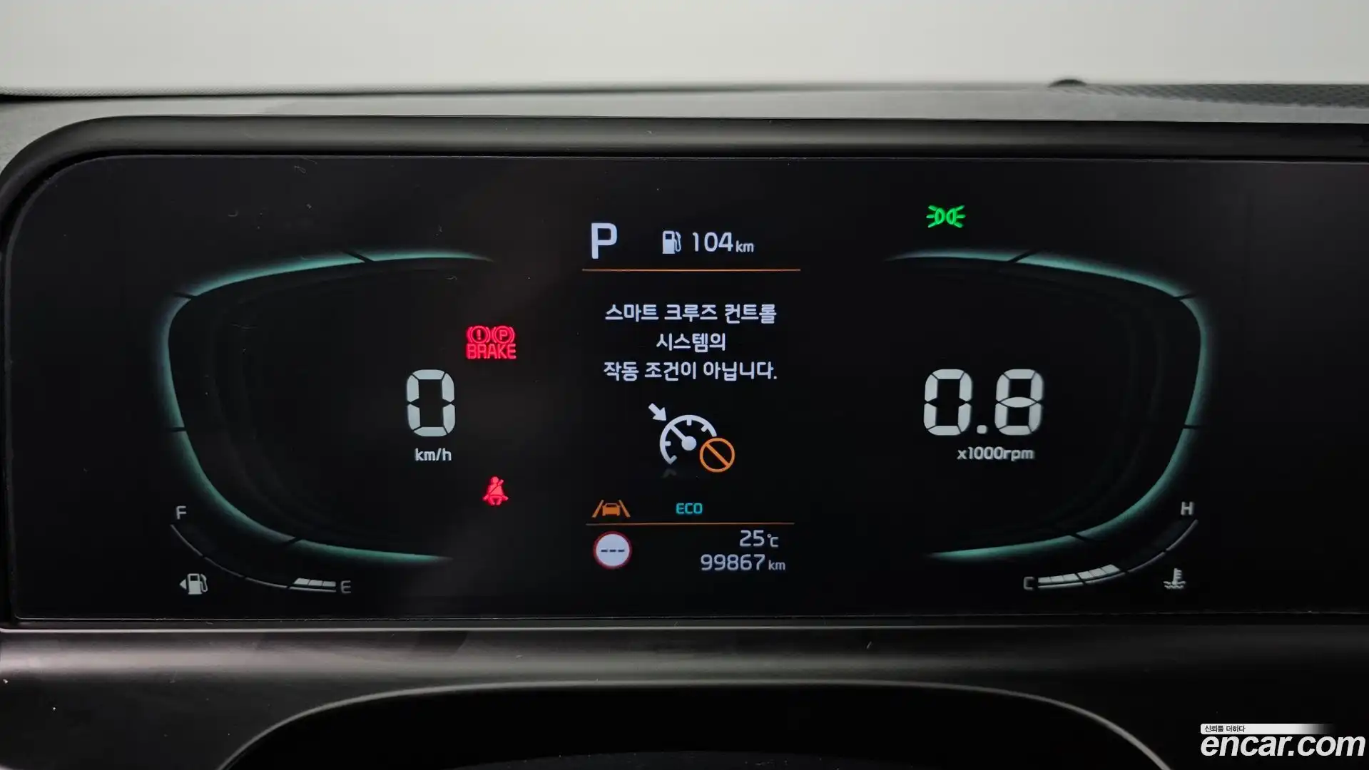 Seltos Kia 2023.3-INNER-008
